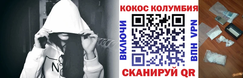 Наркота Дивногорск КОКАИН  АМФЕТАМИН  APVP  ГАШ  Вейп ТГК  Мефедрон 