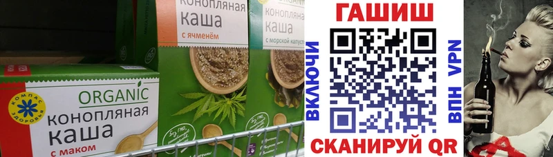 маркетплейс формула  Дивногорск  Cannafood марихуана  закладки  omg ONION 