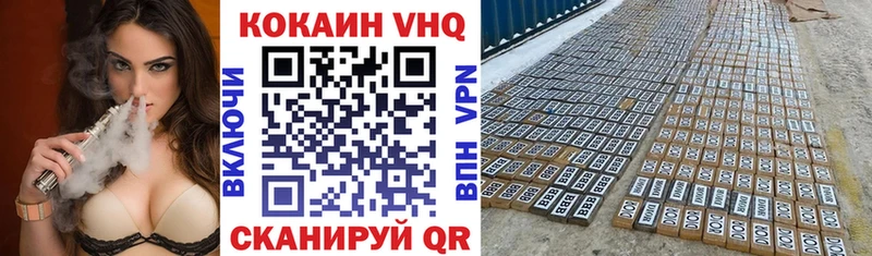 КОКАИН FishScale  где продают   Дивногорск 