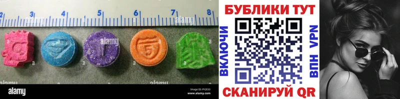 mega ТОР  Дивногорск  Ecstasy диски  купить  