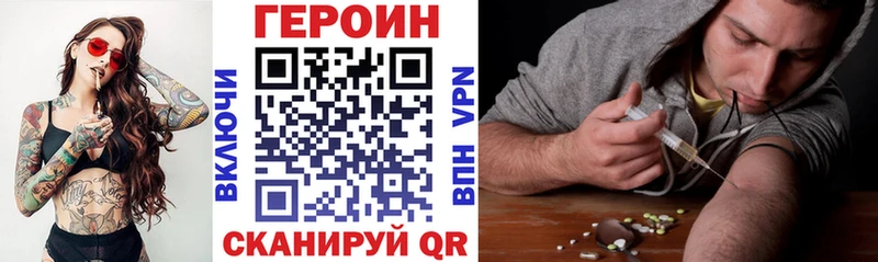 цена   Дивногорск  ГЕРОИН афганец 