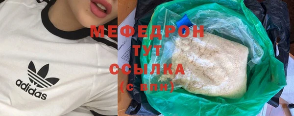 трава Вязники