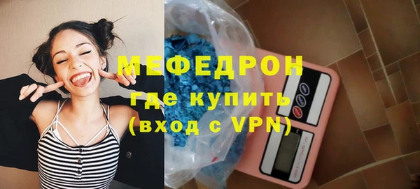мефедрон мука Верея