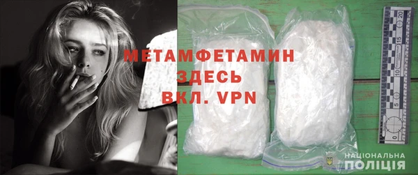 трава Вязники