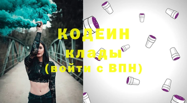 PSILOCYBIN Горнозаводск