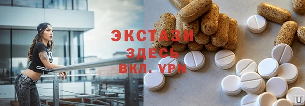 экстази Вяземский