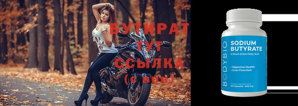 экстази Вяземский