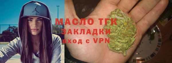 экстази Вяземский