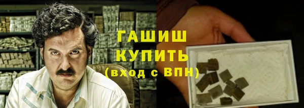 экстази Вяземский