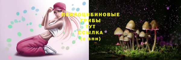 гашиш Горно-Алтайск
