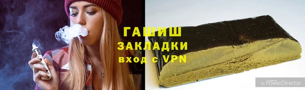 трава Вязники