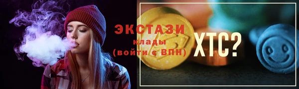 экстази Вяземский