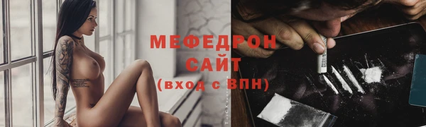 альфа пвп Горняк