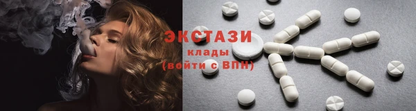 экстази Вяземский
