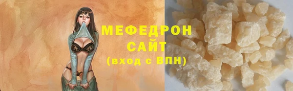 а пвп мука Вязьма