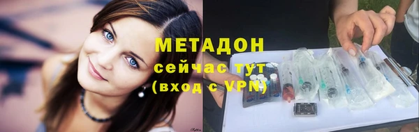 гидра Верхнеуральск