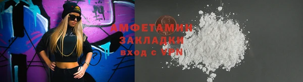экстази Вяземский