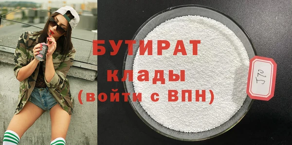 трава Вязники