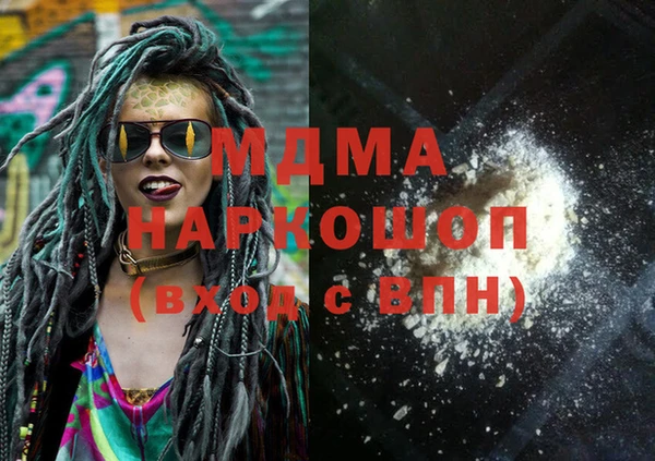 а пвп мука Вязьма