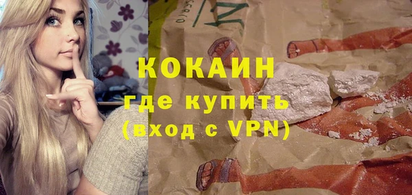 экстази Вяземский