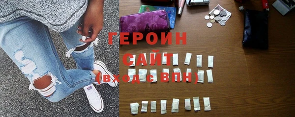 трава Вязники