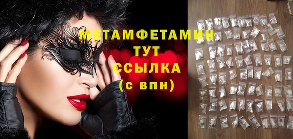 а пвп мука Вязьма