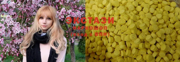 экстази Вяземский