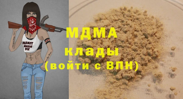 а пвп мука Вязьма