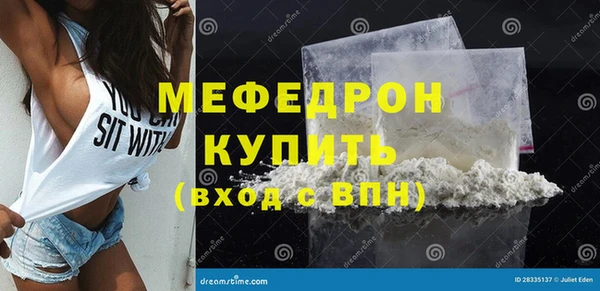 трава Вязники