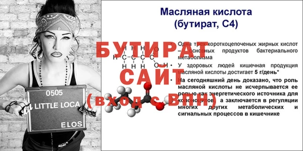 а пвп мука Вязьма