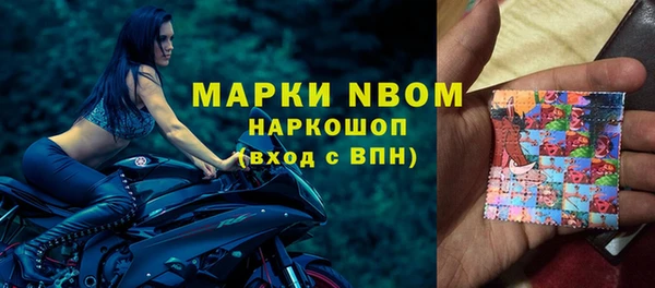 экстази Вяземский