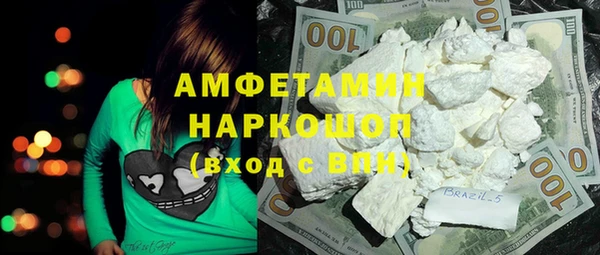 трава Вязники