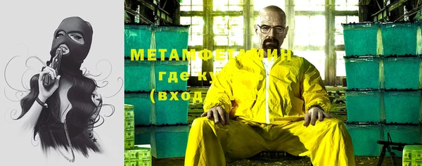 мефедрон мука Верея