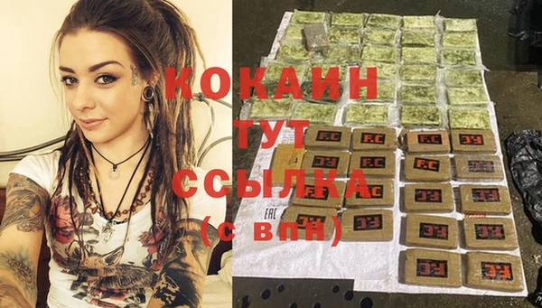 трава Вязники