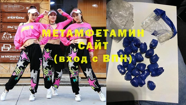 а пвп мука Вязьма