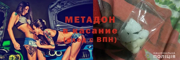 а пвп мука Вязьма