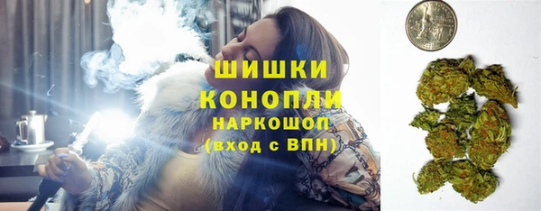 гашиш Горно-Алтайск