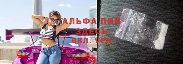 трава Вязники