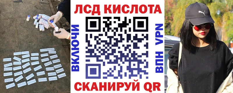 LSD-25 экстази кислота  Дивногорск 