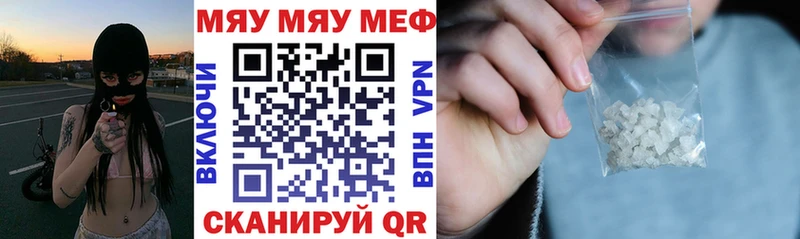 МЕФ  Дивногорск