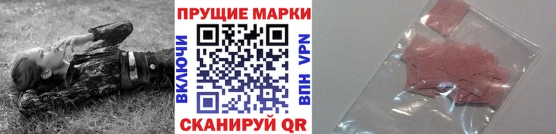 Марки N-bome 1,8мг  как найти   Дивногорск 